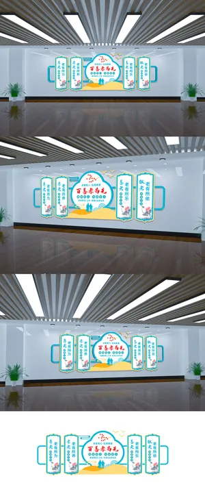 百善孝为先展馆展厅文化墙 百善孝为先展馆展厅文化墙