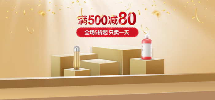 精美几何banner背景PSD分层素材