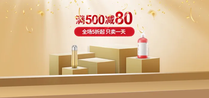 精美几何banner背景PSD分层素材psd模版下载