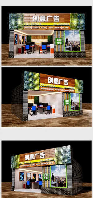 简约大气广告公司科技门头牌匾设计