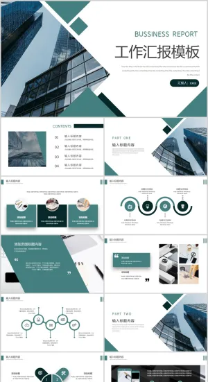 工作汇报总结PPT模板预览图