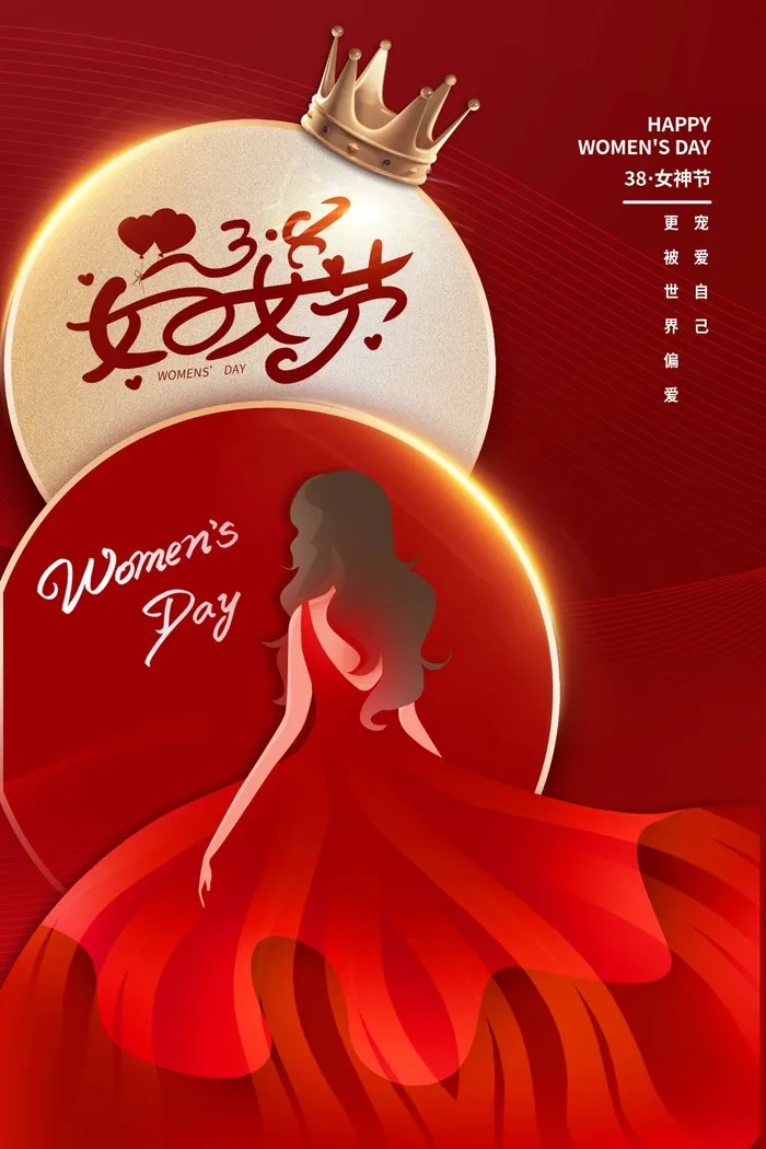 三八妇女节 妇女节促销psd模版下载