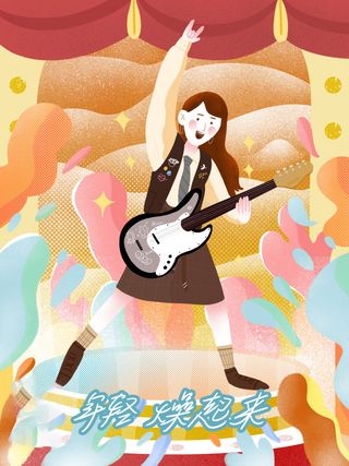 54青年海报54青年插画海报