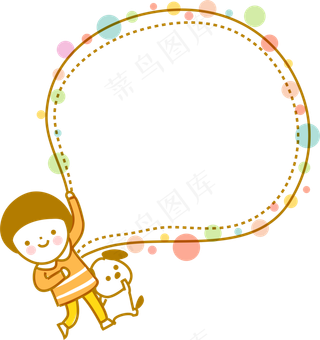 卡通边框 卡通彩色框  手绘对话框 可爱边框 免抠