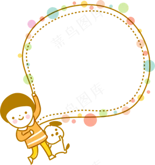 卡通边框 卡通彩色框  手绘对话框 可爱边框 免抠