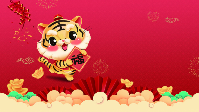 红色喜庆2022虎年春节新年元宵节海报背景展板模板设计素材图