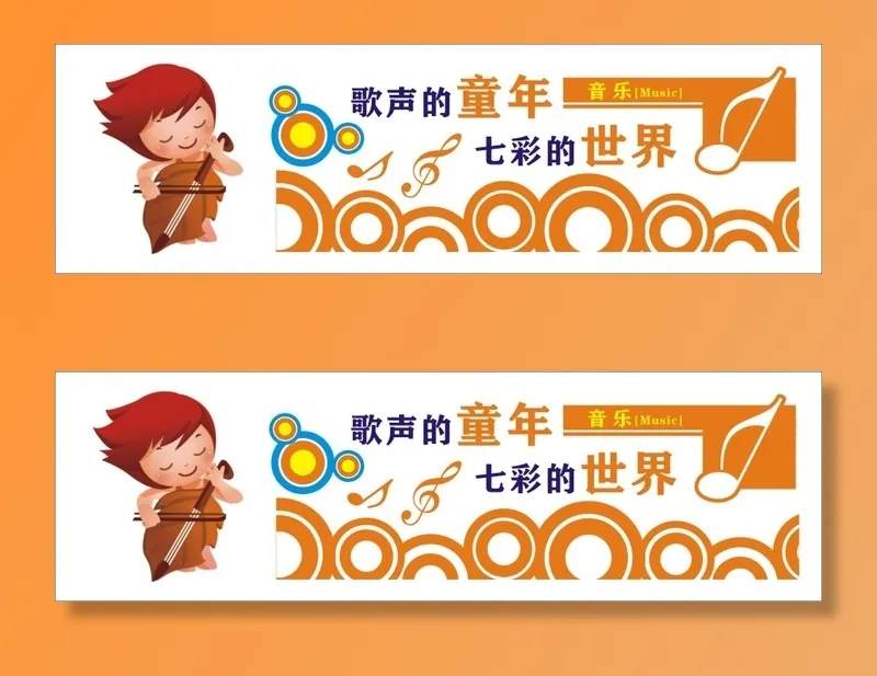 音乐教室布置六cdr矢量模版下载