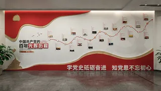 平面 红色 消防 海报