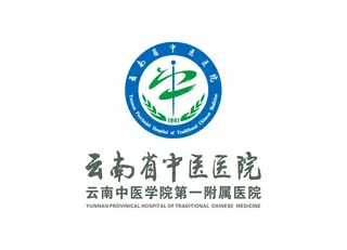 云南省中医医院矢量LOGO标志