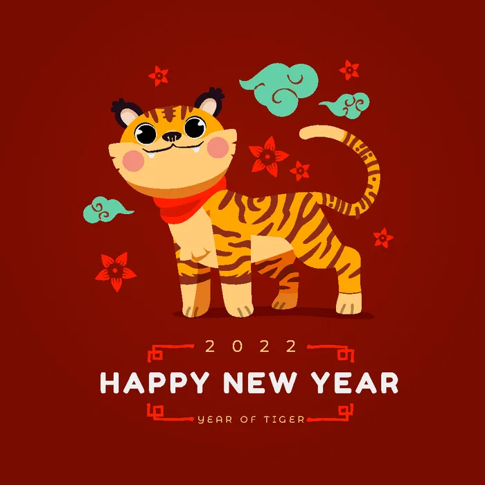 新年虎年老虎插画ai矢量模版下载