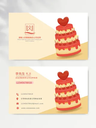 创新名片图片设计