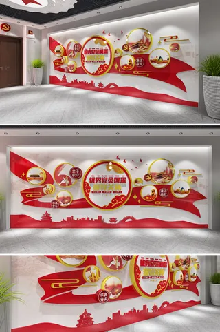 红色大气领导关怀文化墙党建文化墙