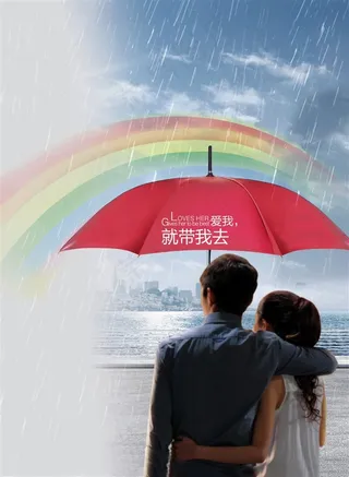 彩虹与保护伞高清图片
