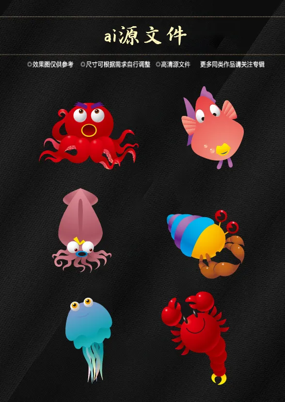 卡通动物标签ai矢量模版下载