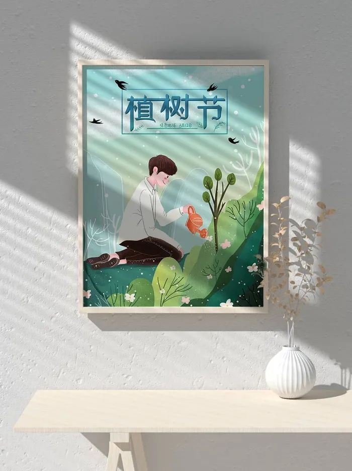 绿色创意公益植树节卡通312保护环境宣传插画psd模版下载