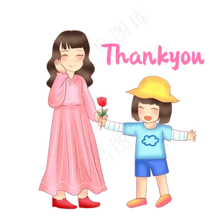 教师节节日快乐 