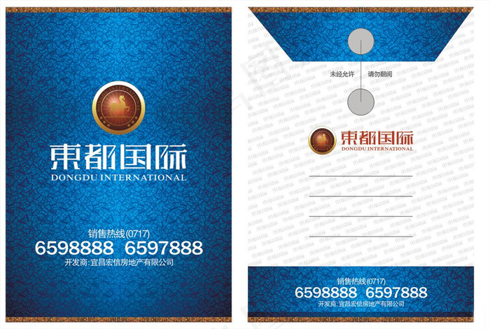蓝色欧式底纹简洁清新档案袋设计模板cdr矢量模版下载