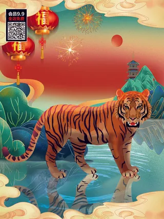 虎年大吉2022虎年海报虎年发财虎年如意