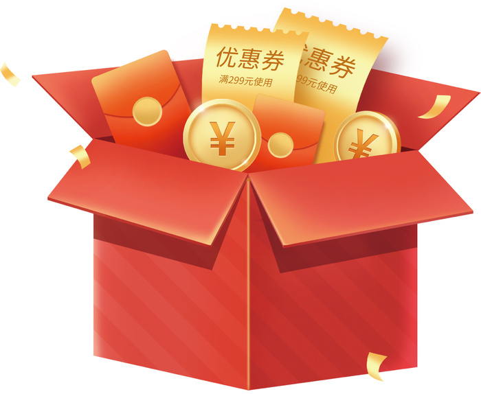 优惠券礼盒免扣元素psd模版下载