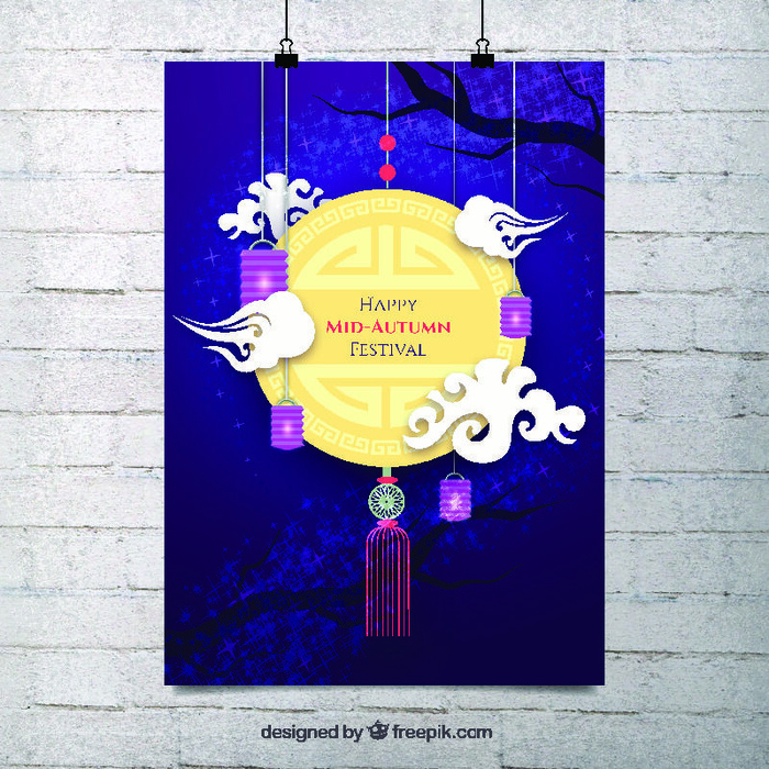 设计中秋节背景风景eps,ai矢量模版下载