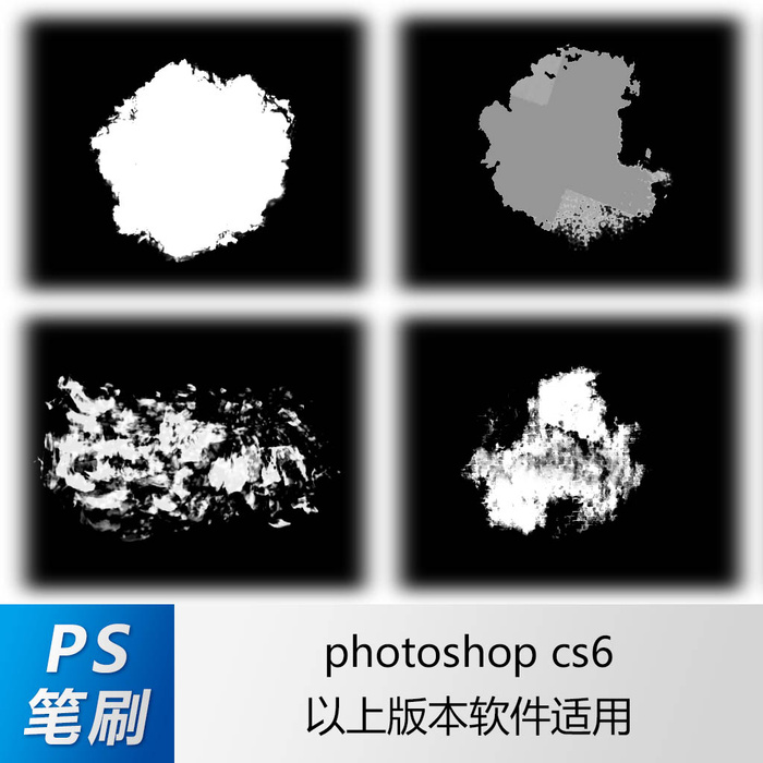 ps笔刷 笔刷笔触 水粉笔刷 印记笔刷