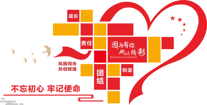 党建心形党员风采党建文化墙照片墙雕塑cdr矢量模版下载