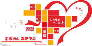 党建心形党员风采党建文化墙照片墙雕塑