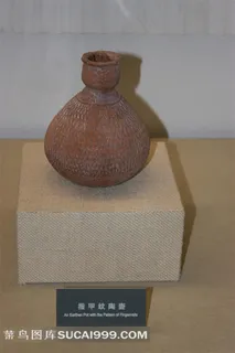半坡博物馆馆藏指甲纹陶壶文物