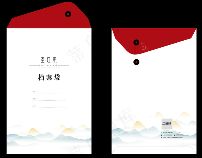 简约大气地产档案袋设计模板