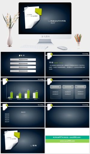便签风格商务PPT模板预览图