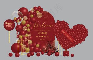 暗红色订婚宴    婚庆