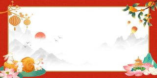 中秋节红色日月饼祥云纹路水墨山水边框展板背景