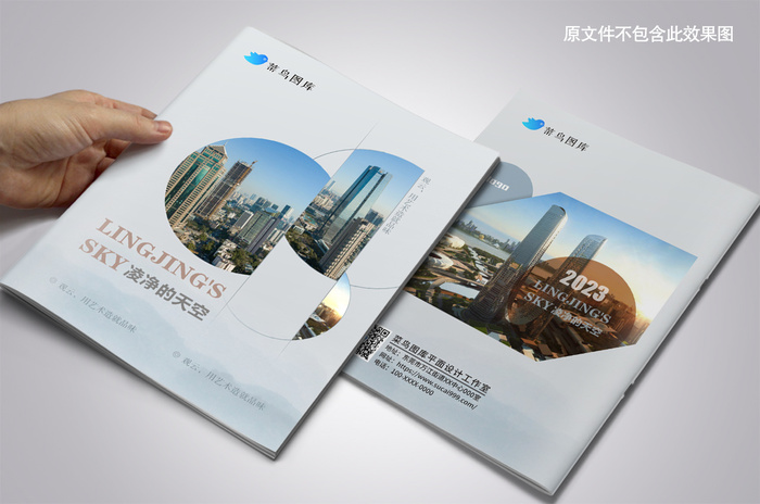 大气简洁地产公司画册封面cdr矢量模版下载