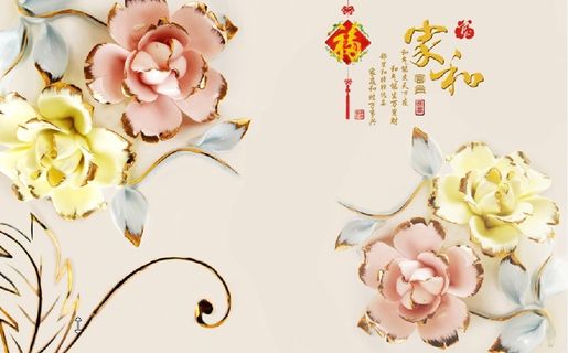 雕塑玫瑰家和背景墙