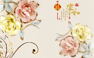 雕塑玫瑰家和背景墙