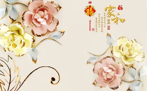 雕塑玫瑰家和背景墙 雕塑玫瑰家和背景墙