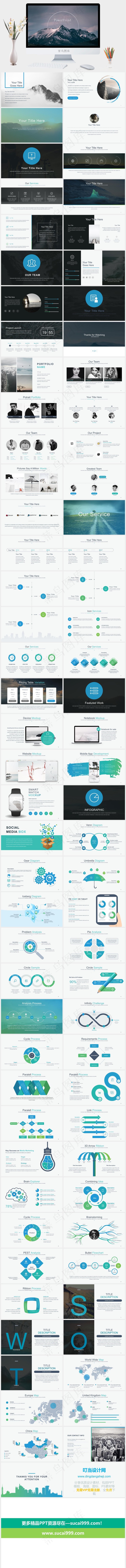 蓝色实景风PPT模板