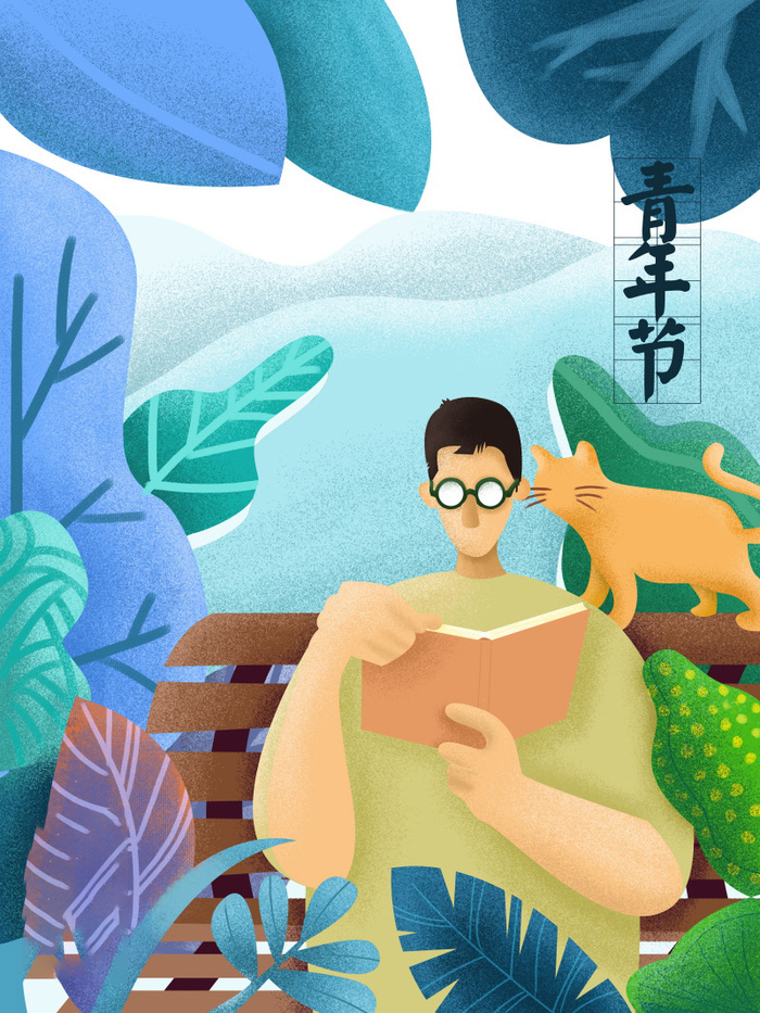 54青年海报54青年插画海报