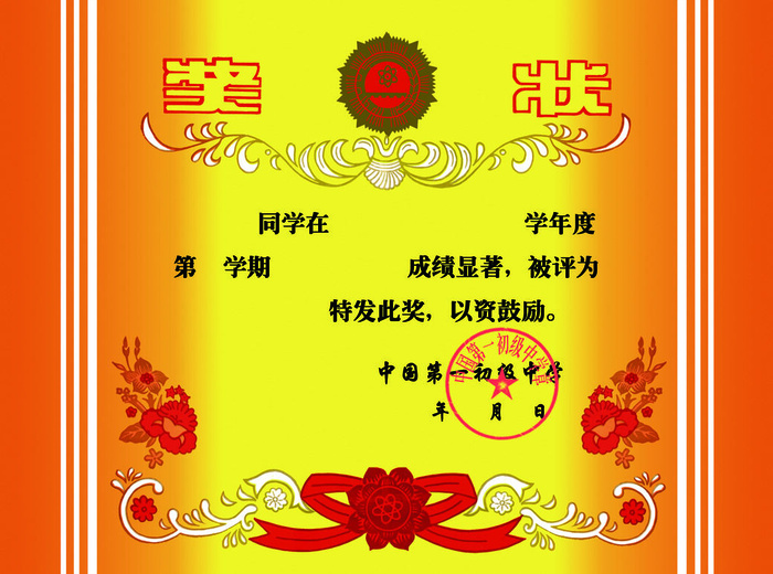 公司企业网络电子模板代理授权资质证书PSD制作设计源文件