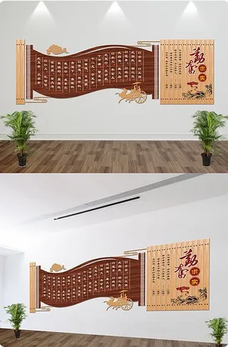 校园图书馆文化墙