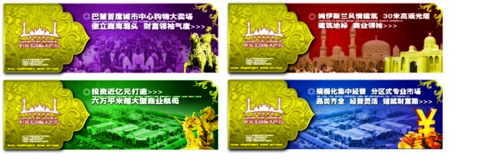 DC01 (6)ai矢量模版下载