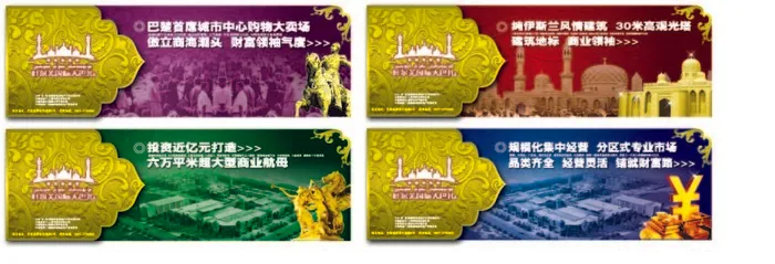 DC01 (6)ai矢量模版下载