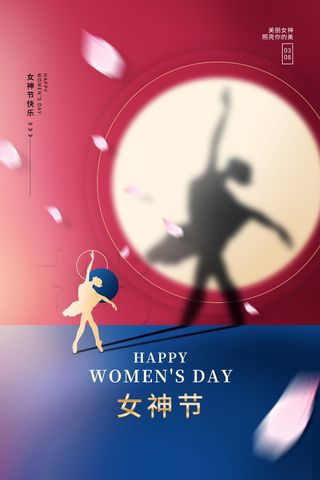 三八妇女节女神节海报38
