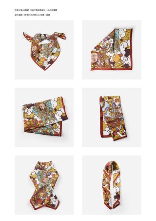 文创创意  企业 宣传 展示