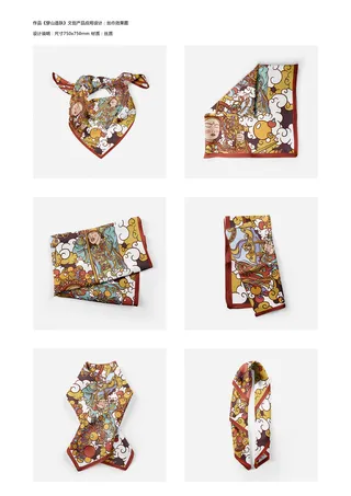 文创创意  企业 宣传 展示