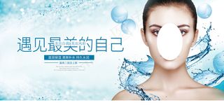 蓝色清爽时尚清新整形美容小气泡海报
