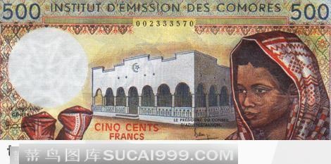 500元外币上的女子头像