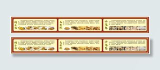 开封特色小吃花生糕桶子鸡