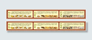 开封特色小吃花生糕桶子鸡