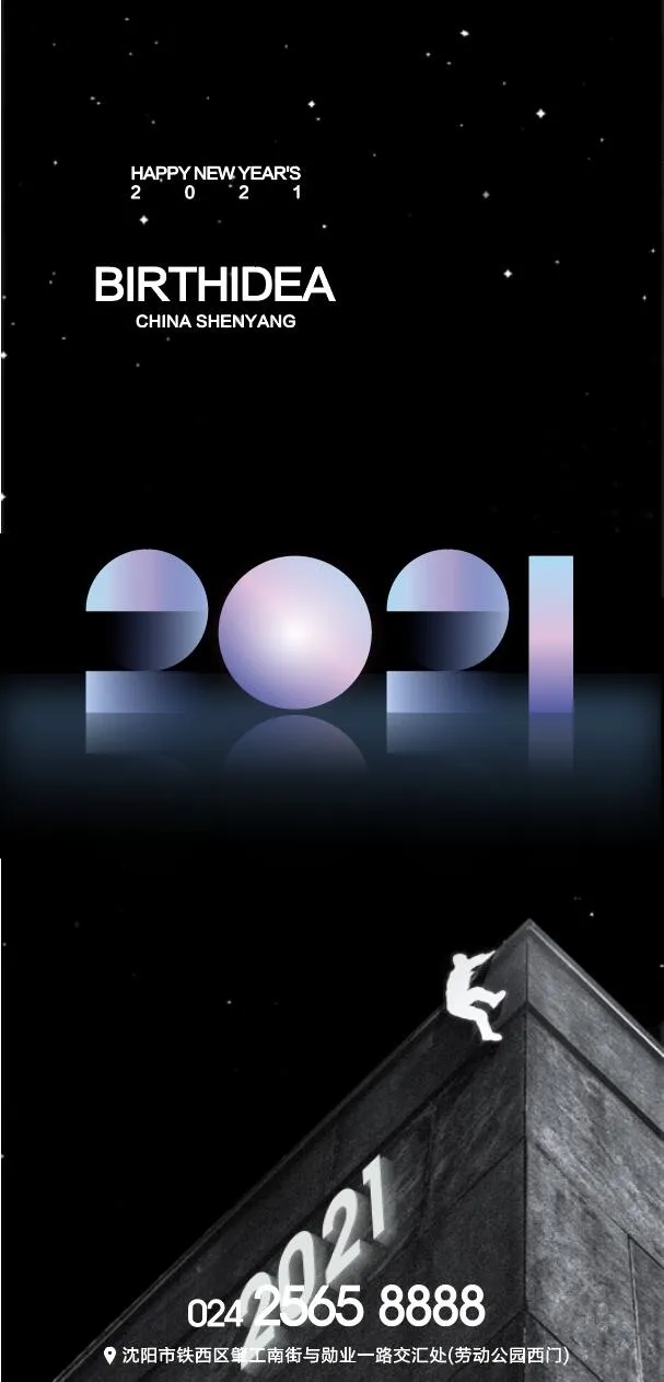 地产黑色调性系列海报ai矢量模版下载